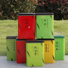 直播帶貨茶武夷山金駿眉 大紅袍正山小種 鐵觀音碧螺春 各種茶葉