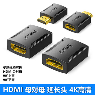 hdmiֱͨ^ĸĸL^̖ӹDĸ90°^HDMID^