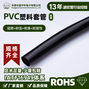 PVCܛlȏ8.0MM*ں0.5MMɫ늾oPVC׹