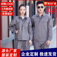 純棉雙層焊工服春秋長袖男士加厚耐磨車間工廠汽修電工勞保服電焊