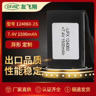 ۺ늳124060-2S 1500mAh7.4vlװllЬ|GPS