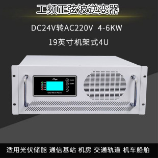 ¿DC24VDAC220V๦ܹl׃2KW3KW5KW6KWxW܇d׃