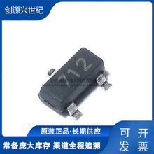 PSM712-LF-T7 SM712.TCT 絲印712 貼片SOT23防雷防靜電保護二極管