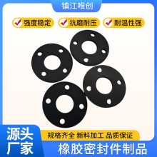 橡膠密封件制品工廠現貨耐高溫墊圈全新料密封墊圈耐腐蝕塑料批發