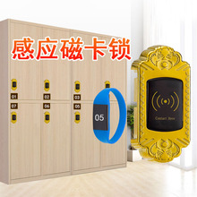 桑拿鎖感應鎖酒店賓館更衣儲物櫃電子智能鎖健身房洗浴中心櫃鎖