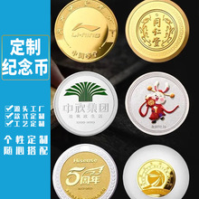 金屬異形徽章卡通校徽班徽純銀紀念幣獎牌作勛章胸章琺琅胸針制作