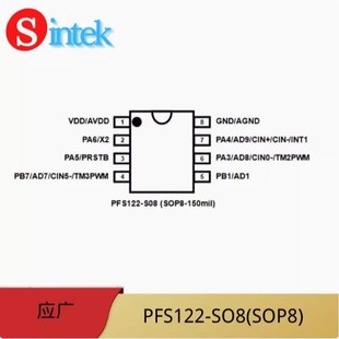 VPFS122 8 λ MTP ͆ƬC 12 λʽ ADC ԭbF؛