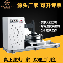 齒輪加熱器  安裝大型軸承加熱器微電腦智能控制 電磁感應加熱器