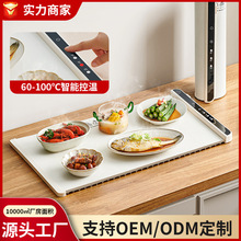 暖菜板熱菜板柔性折疊多功能調溫桌墊飯菜加熱保溫板餐桌神器
