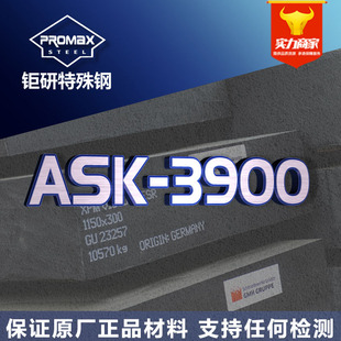 ձͬask-3900P䓈A Ӳ͸gASK-3900P