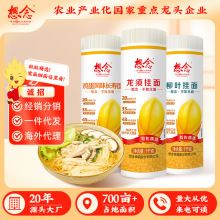 想念1000g龍須面 柳葉面 雞蛋長壽面整箱掛面批發