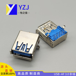 USB USBAĸ3.0ʽ {z  USB-AF-3.0Բ叝 о߅