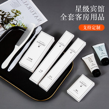 一次性牙刷帶牙膏二合一牙具套裝批發酒店賓館客房民宿洗漱用品