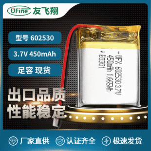 ۺ늳602530 3.7v 450mAh  ğ LEDϞT G