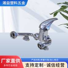 明裝冷熱電熱水器混水閥 衛浴U型混合閥  銅主體合金把手不銹鋼管