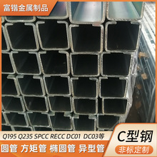 廠家銷售c32*30工具導軌 c55*50滑線導軌 c40*35電纜滑軌各種規格
