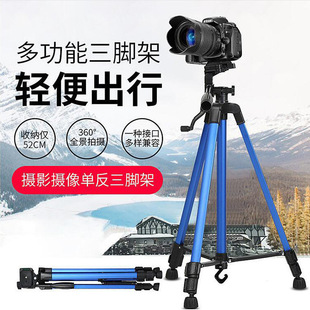 3366yǼ֙Cֱ֧ҕlzӰ_Tripod stand