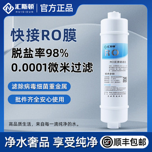 10һwʽ75G ROVо10inch 75G Quick RO filter cartridge