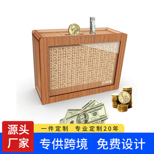 羳Money Box with Counterľ|XľƵ̼Ҿb[