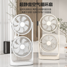 新款日韓雙頭桌面風扇大風力空氣循環扇辦公宿舍卧室雙層風扇批發