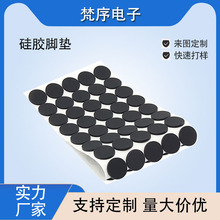 硅膠防滑墊片自粘背膠網格硅橡膠腳墊定制減震透明密封墊帶背膠