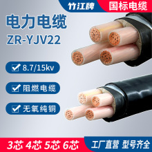 電力電纜線3芯4芯5芯國標銅芯YJV16平/50平 低高壓戶外工程電纜線