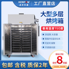 康恆工業烘箱熱風循環高溫烘干恆溫烤箱設備養殖場消毒干燥箱