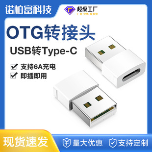 USB2.0DTYPE-CĸD^IP֙CPD䔵ݔotgDQ