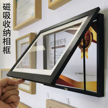 磁吸相框翻蓋證件收納獎狀榮譽證書營業執照作品展示木框A4掛牆