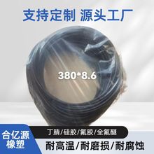 大廠批發橡膠密封圈型號齊全油封固定墊圓形膠圈氟膠o型橡膠墊圈