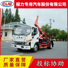 江淮混動勾臂垃圾車 6方電動垃圾車 綠牌新能源垃圾收集車廠家
