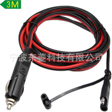 車載12/24V美式點煙器轉SAE線 車載電器插頭電源線帶指示燈保險絲