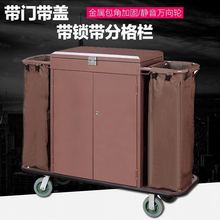 酒店布草車賓館保潔車工作車客房用收集車雙邊房口車手推車不銹鋼