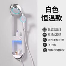 智能幕雨溫控數顯淋浴花灑套裝數顯洗澡恆溫家用置物架淋浴器衛浴