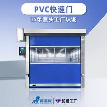 無塵車間快速電動門食品車間防蟲防潮自動軟簾門地下停車場快速門