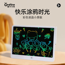 ONSHINE/童年無限大尺寸兒童畫板液晶電子黑板寫字板塗鴉手寫板