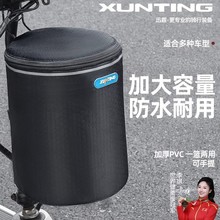 自行車車筐電動車車籃防水折疊車籃山地車掛籃單車菜籃子騎行用品