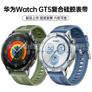 mAGT5ֱ\ӱ펧ͬHUAWEI WATCH GT5 46MMͺϾ펧