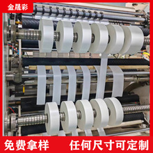 0.075PET擴散膜 LED背光源均光膜磨砂導光板燈箱玻璃燈管高透光膜