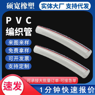 PVCּ֧ӹrI͸PVCwSܛܾWy