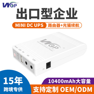 WGPֱDC12V9V5V؈upsgԴ·Ƅmini ups