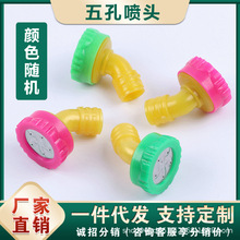 農用農葯噴霧器配件大花頭高壓霧化噴頭打葯機噴嘴鋰電池園藝灌溉