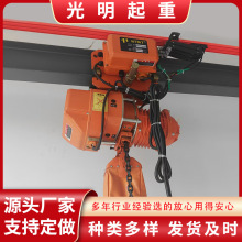 鋼絲繩電動葫蘆雙速電動葫蘆環鏈葫蘆低凈空鬼頭葫蘆