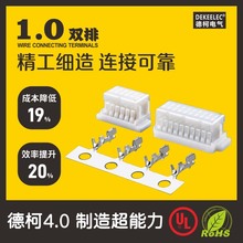 SH1.0雙排連接器 SHD1.0雙排膠殼 1.0接線端子 間距1.0mm膠殼
