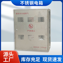鈑金加工定做外殼 不銹鋼鈑金件加工鈑金機箱機櫃配電箱激光切割