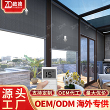 電動卷簾擋風工廠防風隔熱天台窗簾紗窗防雨防水遙控智能防雨簾