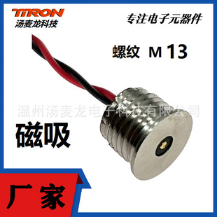 ݼyBAIB ˮBӾ magnetic connector