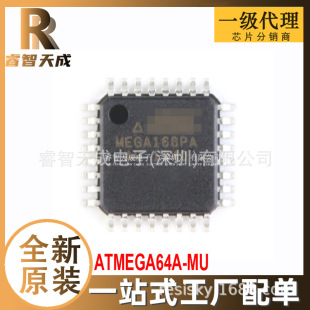 ATMEGA64A-MU QFN-64 ƬC(MCU/MPU/SOC) ȫԭbоƬIC