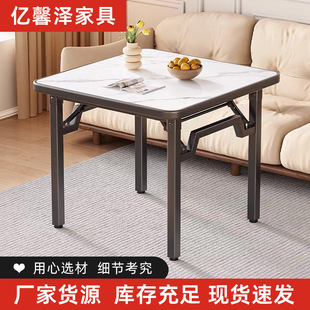 桌子折疊方桌餐桌家用小戶型吃飯桌子摜蛋專用桌戶外擺攤桌麻將桌