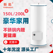 200升最新家用商用全套中央容積式電熱水器洗澡淋浴工業工地用